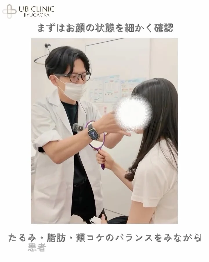 藤澤院長の診察から施術まで